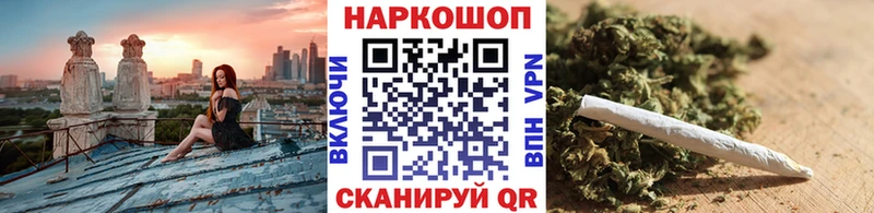 Купить наркотик Муром Героин  АМФ  Alpha PVP  Меф мяу мяу  COCAIN  Каннабис 