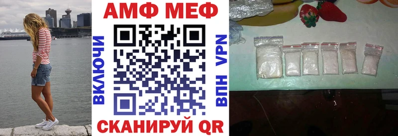 АМФЕТАМИН 97% Муром