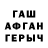 Ecstasy ешки Arslan Atbasarov
