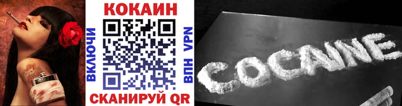 где продают   Муром  Кокаин VHQ 