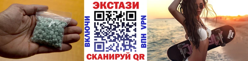 продажа наркотиков  Муром  Ecstasy бентли 