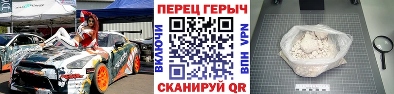 ГЕРОИН гречка Муром