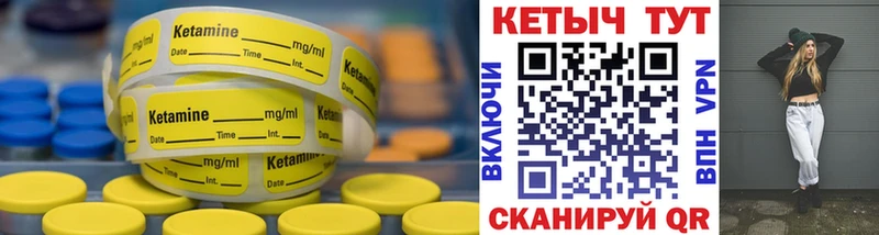продажа наркотиков  Муром  КЕТАМИН ketamine 
