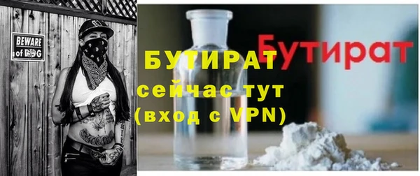 круглые Верея