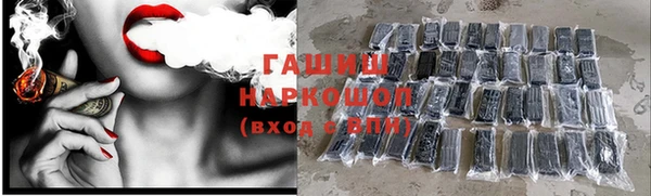 метадон Верхнеуральск