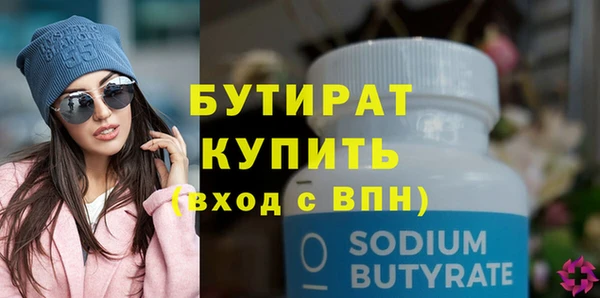 метадон Верхнеуральск