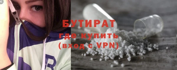метадон Верхнеуральск
