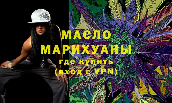 а пвп мука Верхний Тагил