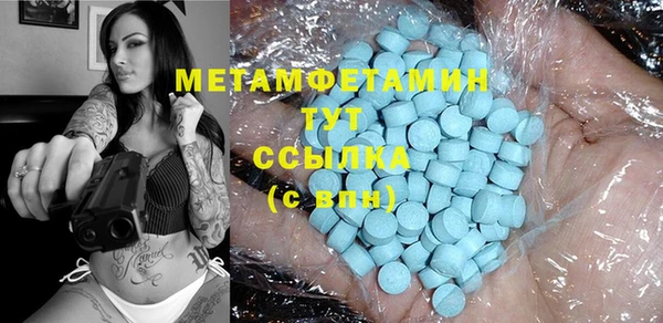 дурь Навашино