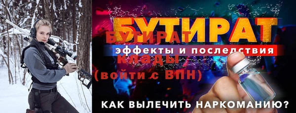 круглые Верея