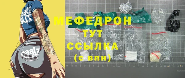 а пвп мука Верхний Тагил