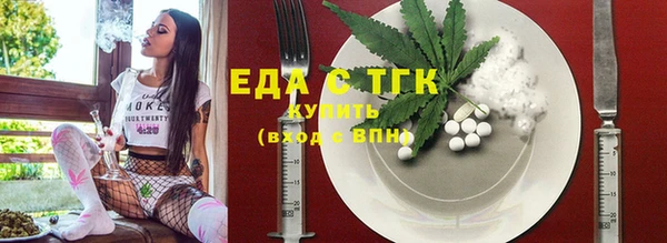 а пвп мука Верхний Тагил