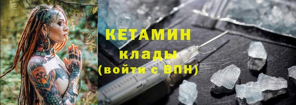 метадон Верхнеуральск