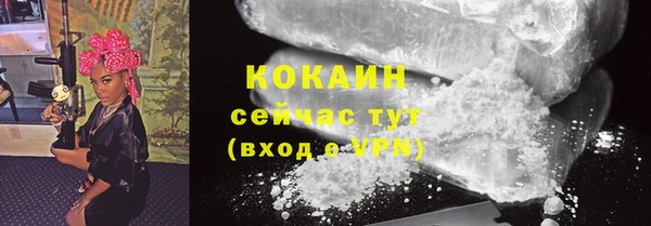 а пвп мука Верхний Тагил