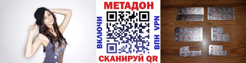 МЕТАДОН кристалл  Муром 