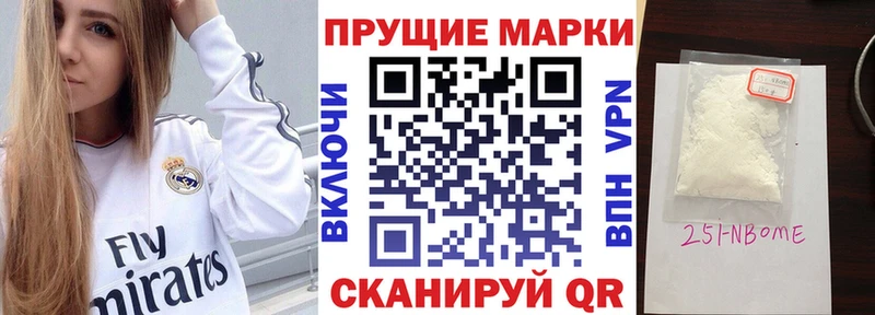 продажа наркотиков  маркетплейс состав  Наркотические марки 1,8мг  Муром 