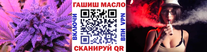 ТГК гашишное масло даркнет какой сайт Муром